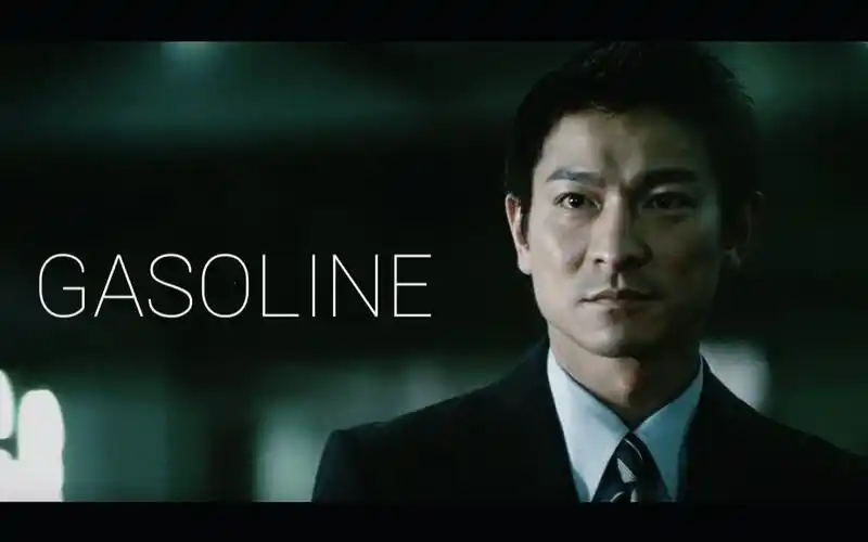 【刘德华丨无间道 · 刘建明个人】gasoline