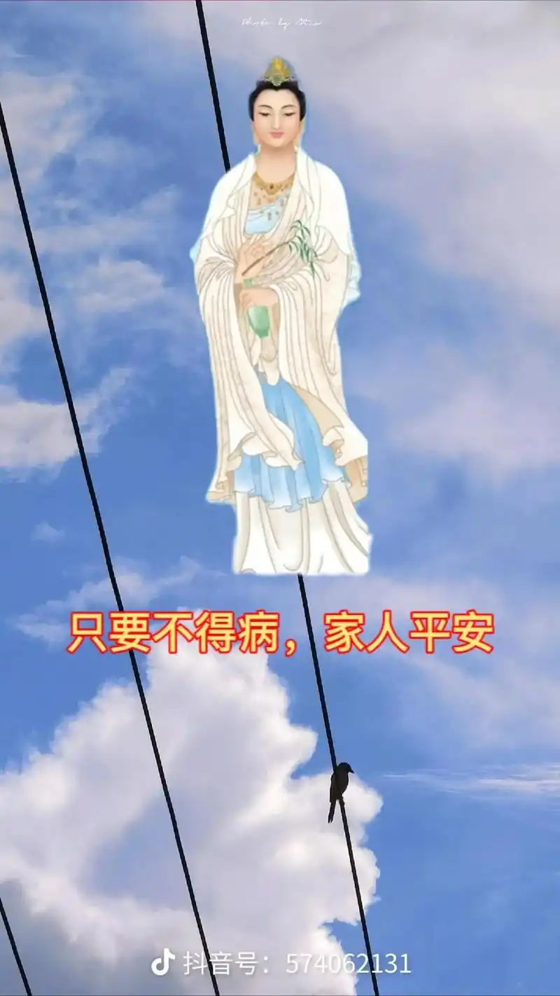 只要不得病,家人平安,孩子健康,至于其他有则锦上添花,没有也 - 抖音