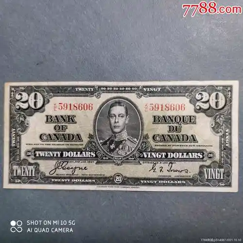 外币～1937年加拿大20元