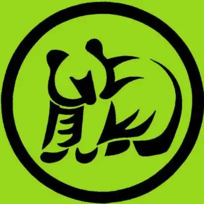 哪个哥哥姐姐能帮我做个问道帮派图标(做只熊的)或者个熊字也行
