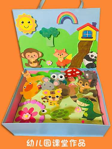 剪纸儿童手工幼儿园3-6岁宝宝入门小学生益智趣味diy制作材料套装