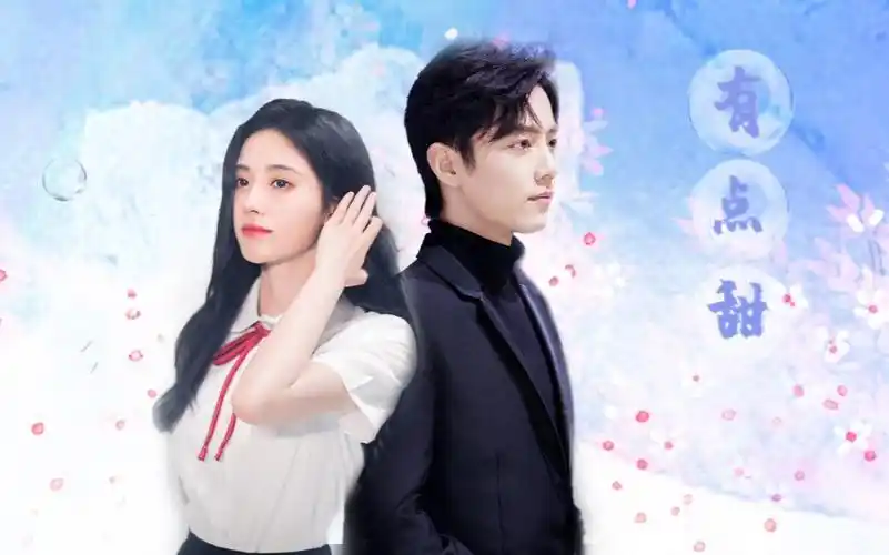 【肖战 || 鞠婧祎 || 甜恋向】