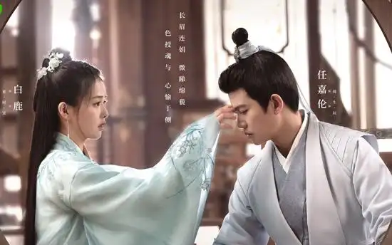 任嘉伦《长安如故》杀青 角色海报公开