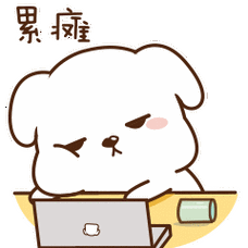 有些店员累着累着业绩上去了,他们说:工作真痛快,痛并快乐着!