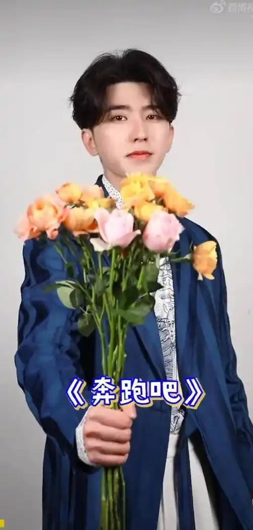 原创蔡徐坤手捧蓝玫瑰祝你520快乐