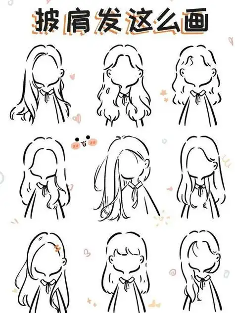 马尾辫女孩正面简笔画