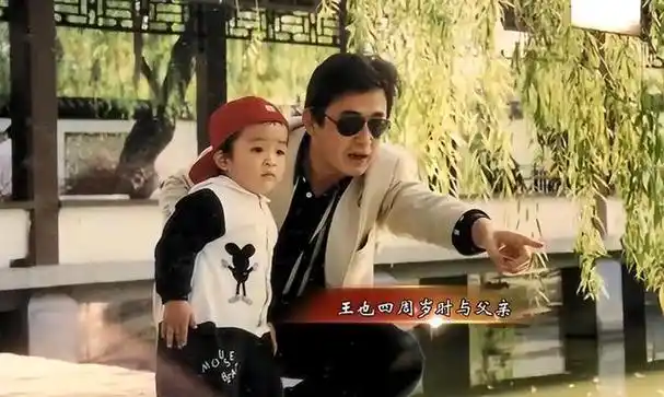 王志飞抛弃妻子对儿子心存愧疚如今带儿子拍戏弥补