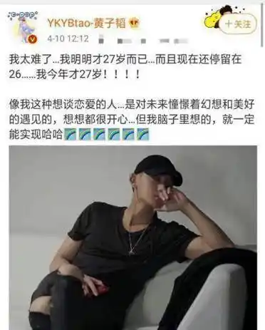 原创被鹿晗和关晓彤的糖甜齁黄子韬连环喊话想恋爱渴望公开秀恩爱