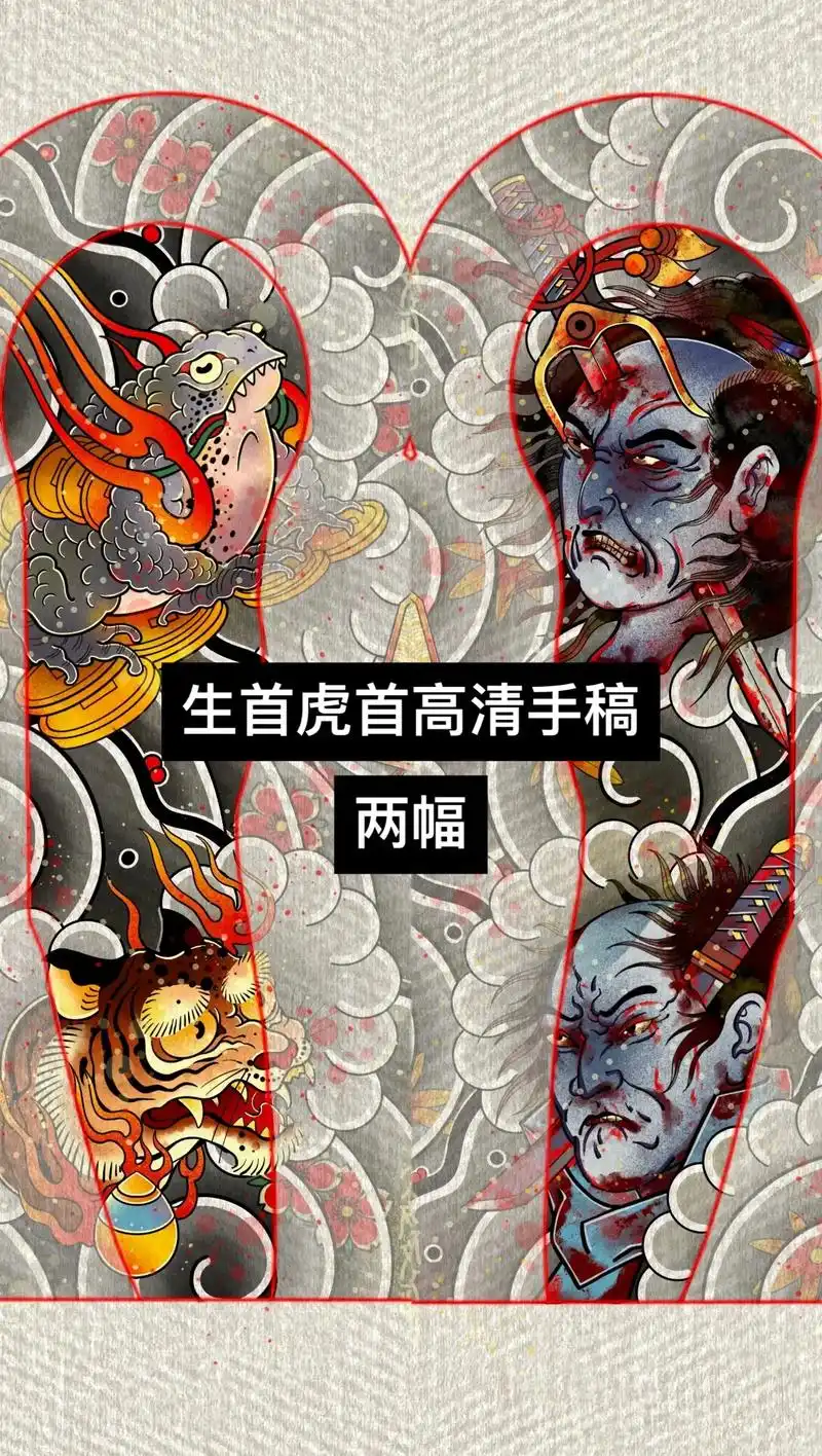 生首纹身手稿.高清稿奉上求鼓励,适合花臂,花腿,开衫等部位, - 抖音