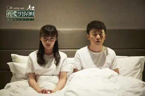 《男保姆》收官 雷佳音袁姗姗修成正果