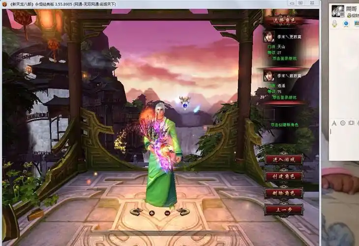 采纳数:6991获赞数:10943lv16 擅长:天龙八部 参与团队:快快乐乐游戏