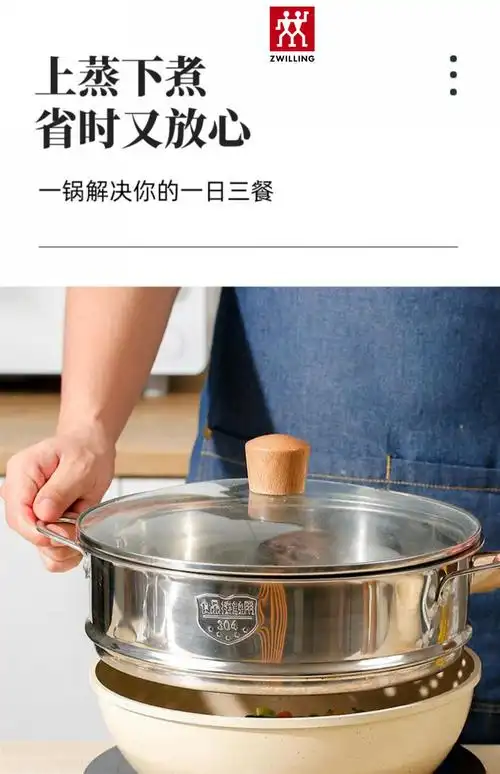 德国双立人官方不粘锅麦饭石炒锅家用平底不沾小型炒菜锅燃气灶专用