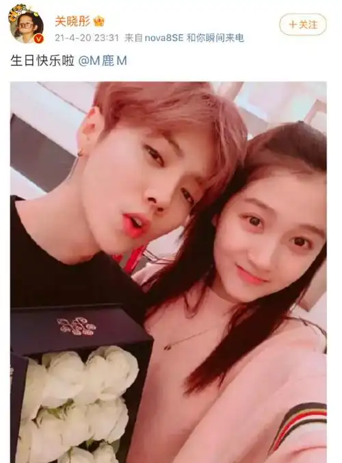 关晓彤为鹿晗庆34岁生日!两人相恋7年感情稳定,结婚却遥遥无期