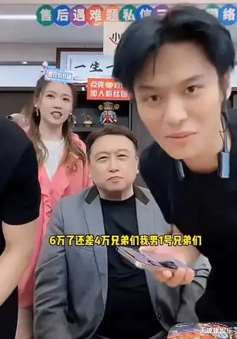 网红林珊珊二婚,王思聪买超出席一身黑衣,新郎长相比不过第一任_婚礼