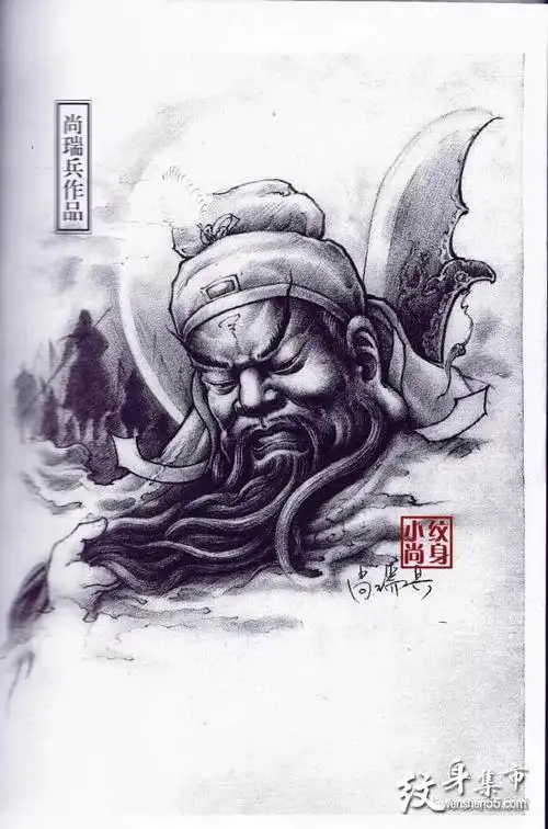 关羽纹身关羽纹身手稿关羽关二爷纹身手稿图案