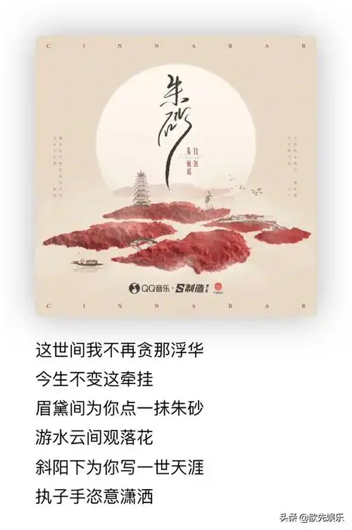 (2021年抖音最火的歌曲前十名古风) - 冷求网