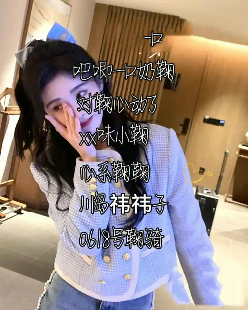 蜜橘专属网名来了