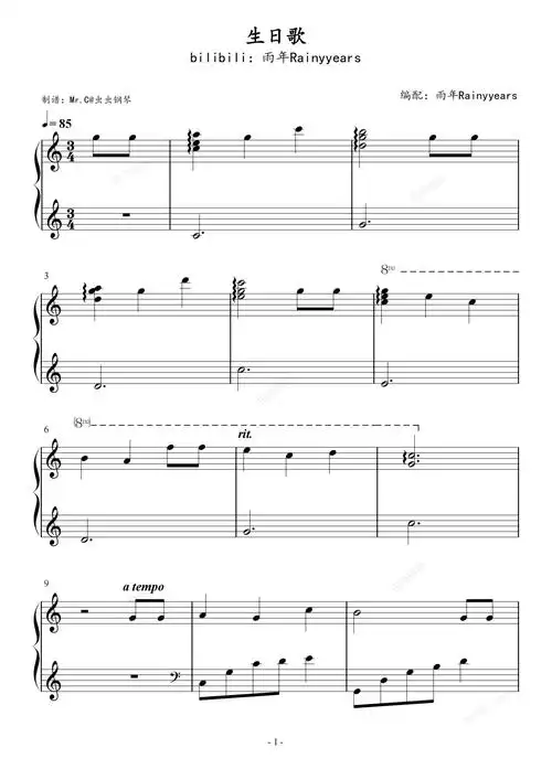 生日歌钢琴谱-佚名-c调-虫虫钢琴