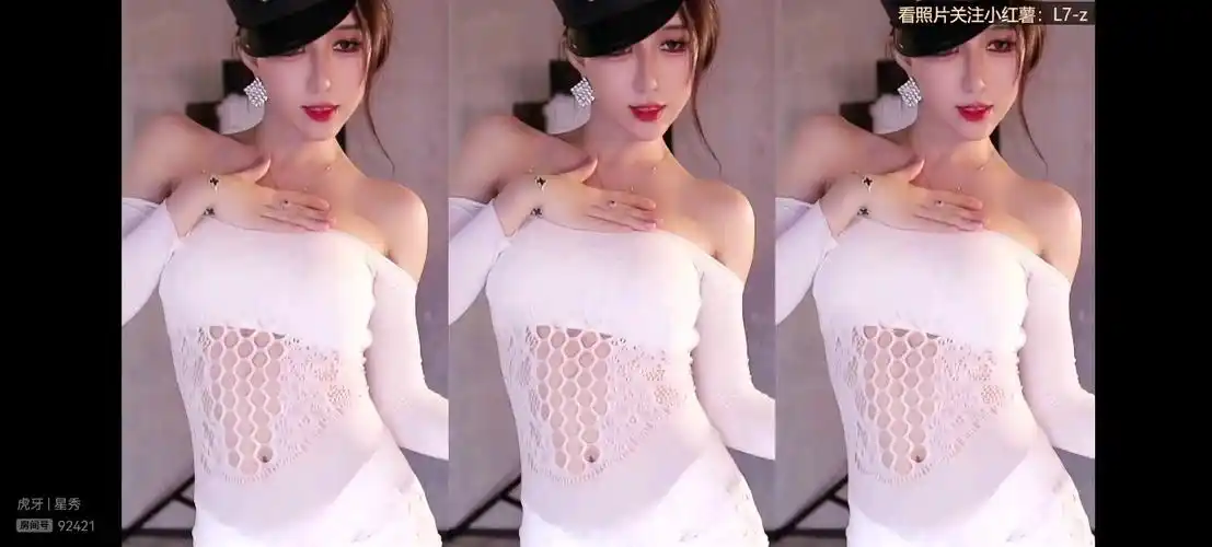 虎牙 viki 20231108(3)