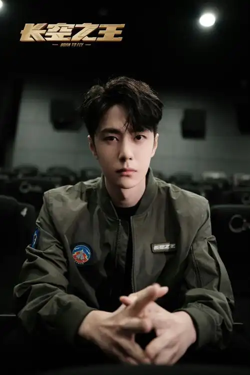 王一博长空之王##长空之王