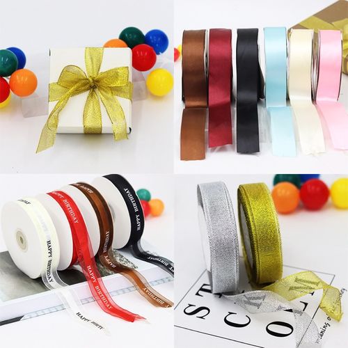 1/2/4cm丝带宽缎带彩带布带绸带麻绳蛋糕礼品包装彩色绑带