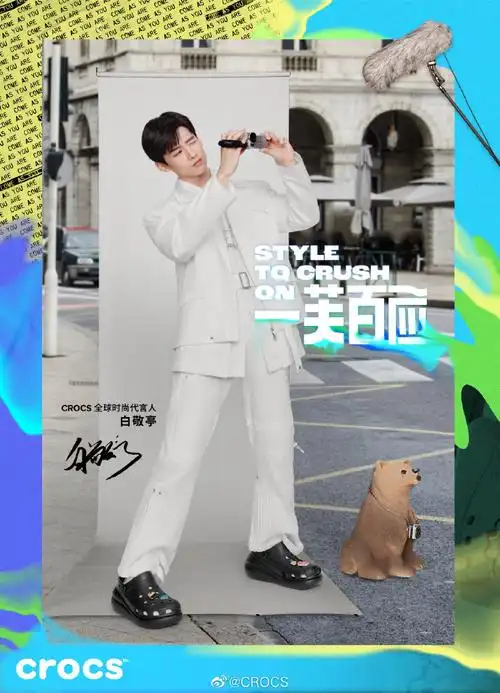 白敬亭的金发亮眼造型,再次被我们全球时尚代言人的百变帅气形象折服