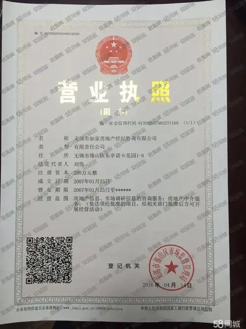 柏庄地铁口八佰伴旁 红星紫郡 自住装修 保养好 诚心出租