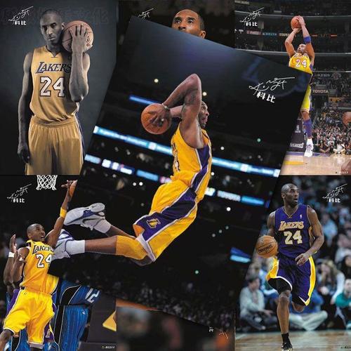 科比海报nba篮球明星宿舍挂画明信片卡贴高清壁纸卧室墙纸球星