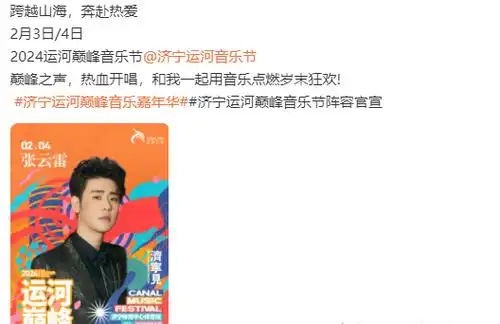 要了解张云雷的现状,首先我们得回到他的过去,一段充满坎坷与意外的