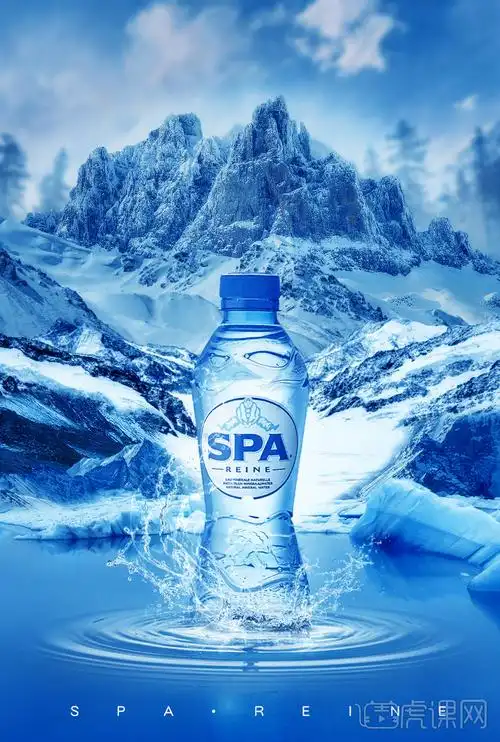 spa矿泉水海报合成