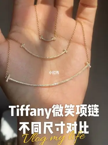 tiffany微笑项链不同尺寸大小对比攻略