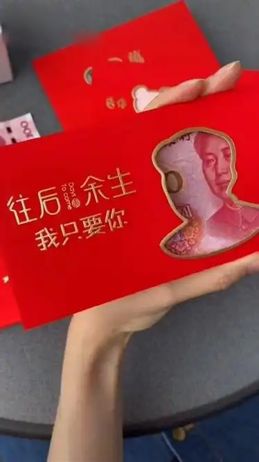 七夕一定要给女朋友准备一个红包05其实女生在意的不是05的大小