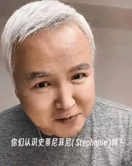 63岁林瑞阳罕现身,故技重施圈人骗钱,眉毛头发全白却没一根胡子