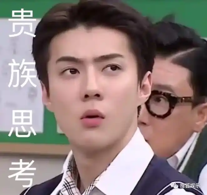 韩媒向吴世勋道歉 曾报道男方女友怀孕谣言