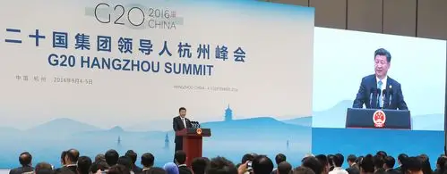 2016年g20杭州峰会_新闻专题_中国政府网