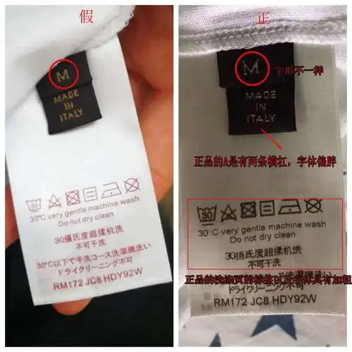 lv x supreme t恤怎么鉴定 lv x supreme联名t恤真假对比图