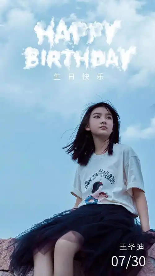 王圣迪居然刚12岁#演员王圣迪最新海边生日写真曝光,卡通t恤搭配荷