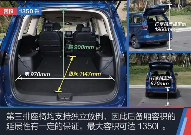 宝骏360的定位要稍低于宝骏730,虽然它的长宽高尺寸对于类似价位区间