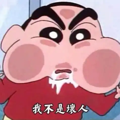 又丑又搞怪头像