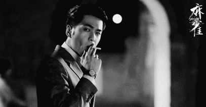 男明星抽烟动图谁更有男性荷尔蒙