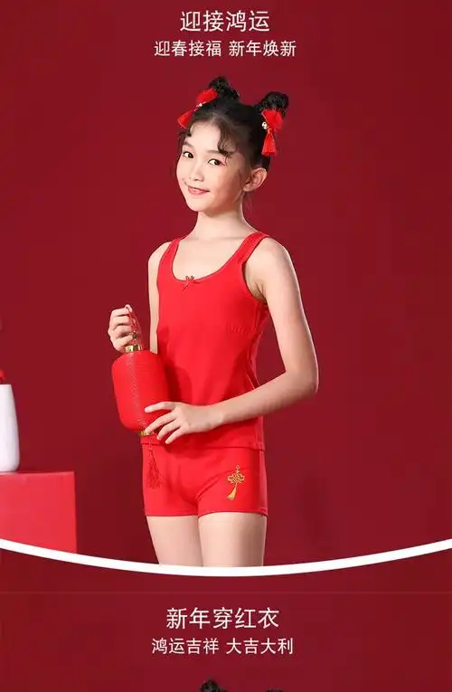 女童本命年红内衣发育期小学生背心12岁女孩抹胸纯棉长款打底吊带艾芽