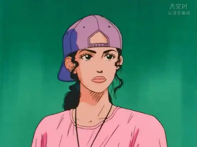 彩子,是日本著名漫画《 a target="_blank" href="/item/灌篮高手