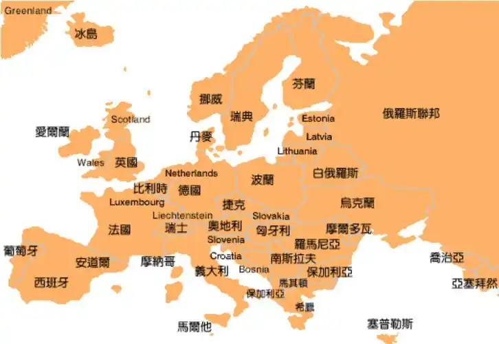 扩展资料欧洲联盟(英文:european union;法文:union européenne)
