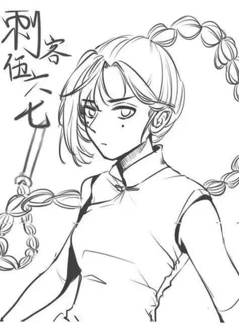 刺客梅花十三简笔画教程