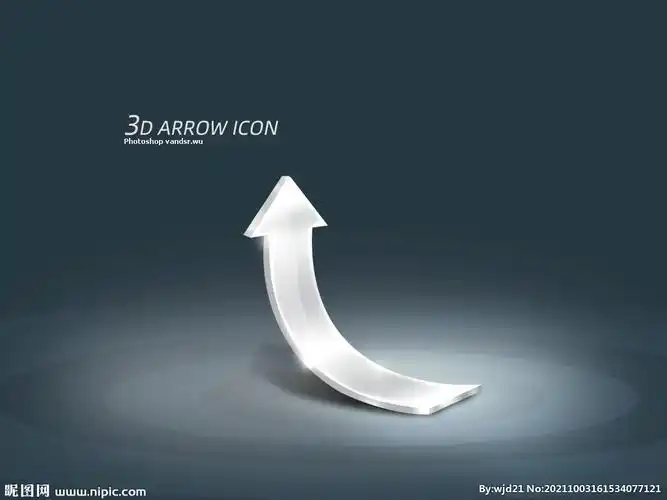 向上箭头励志图片