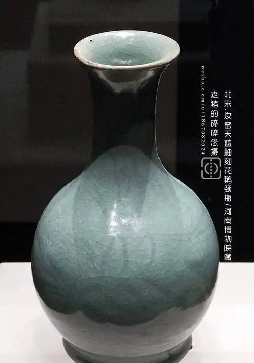 汝官窑天蓝釉刻花鹅颈瓶,中国稀世珍宝,绝世无双.