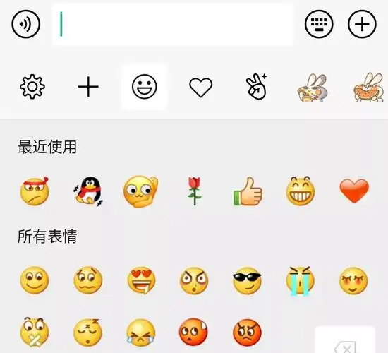 所有微信表情含义图解笑脸(最新微信58个表情含义介绍)