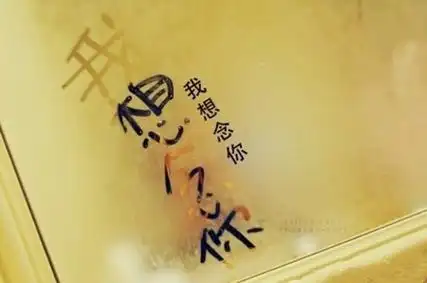 当12星座想念一个人的时候