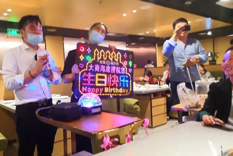 海底捞过生日