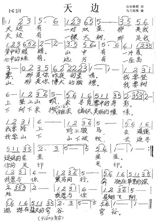 天边 提示:按f11切换浏览器全屏模式.